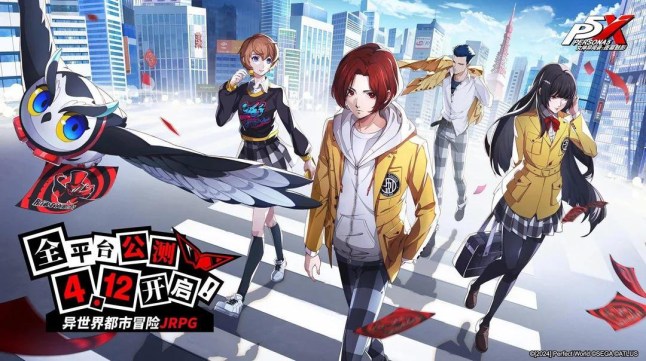 Persona 5: The Phantom X artwork
